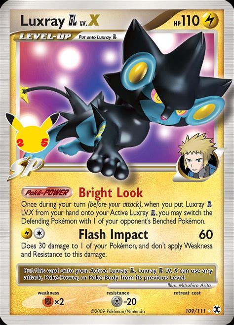 Luxray gl price